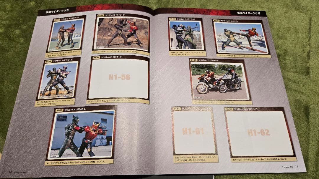 仮面ライダー DVDコレクション 平成編【クウガ～ファイズ】