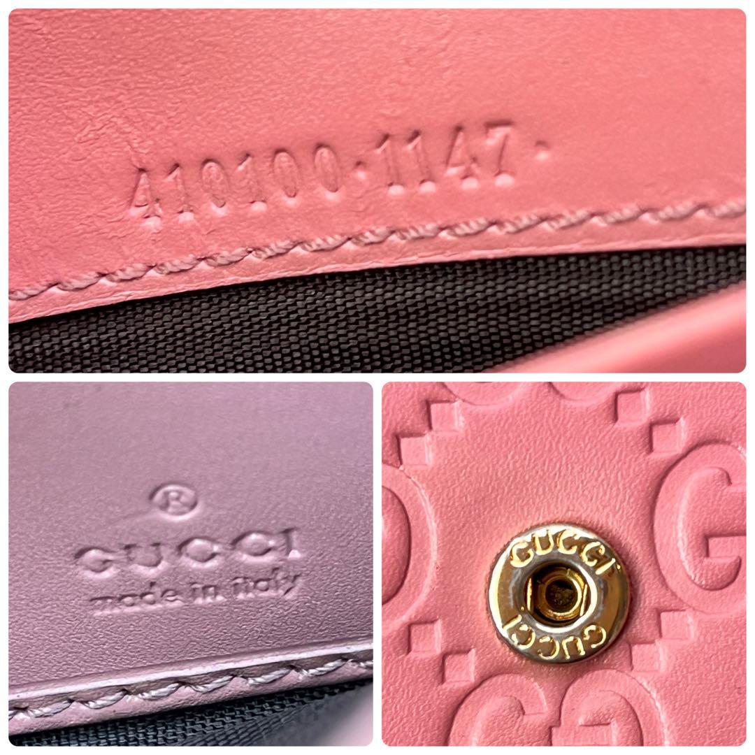 美品✨GUCCI シマ　くすみピンク　長財布　レディース