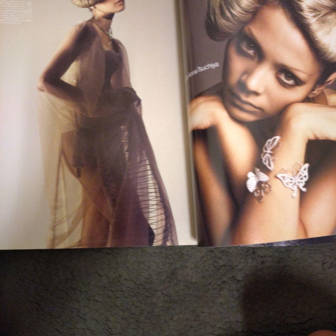 ハイファッション No.324 2008年12月号メゾンマルタンマルジェラ特集号