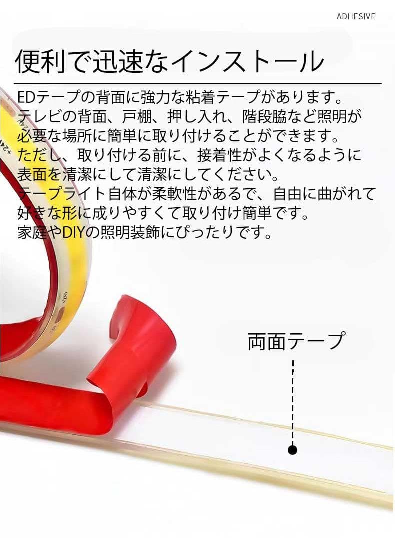 COB ledテープライト 白色 電球色 間接照明 AC110V 10m