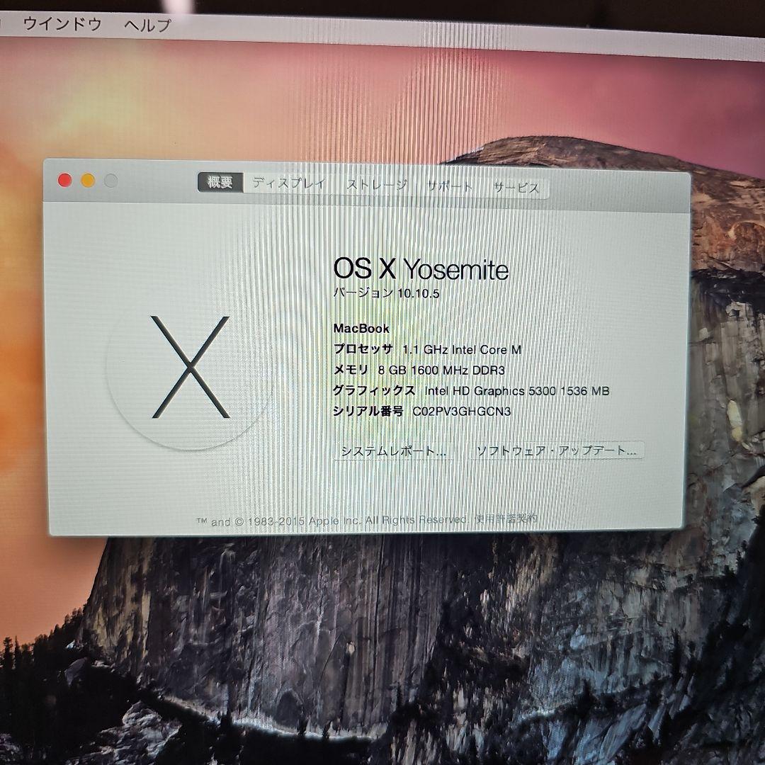 MacBook12インチ 2015