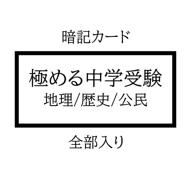 苗様 リクエスト 2点 まとめ商品