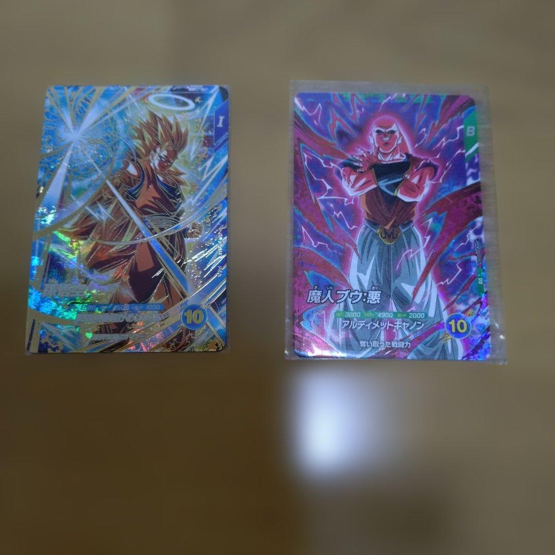 ドラゴンボールダイバーズ大会カード孫悟空パラレルと魔神ブウ悪
