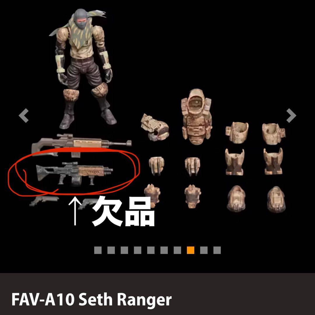 アシッドレイン ACID RAIN セスレンジャー　+ 火力強化パックセット