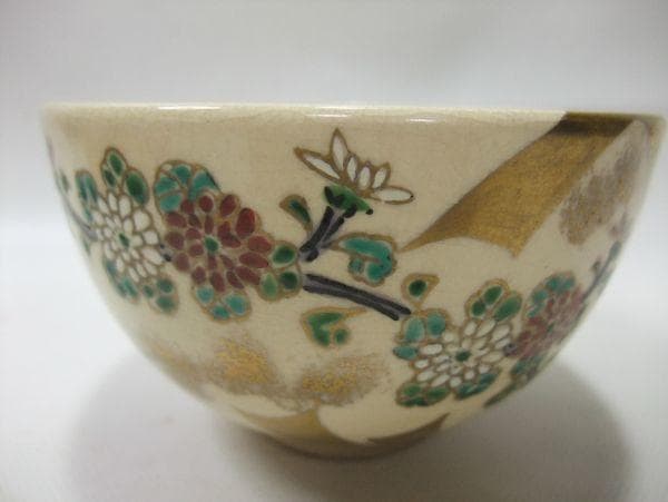 寿楽造 金彩 仁清「尉斗菊」京焼 清水焼 抹茶茶碗
