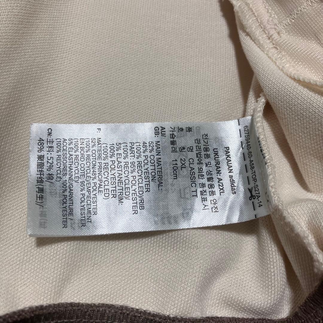 希少サイズ・3XL✨アディカラー クラシック トラックトップ ベッケンバウアー