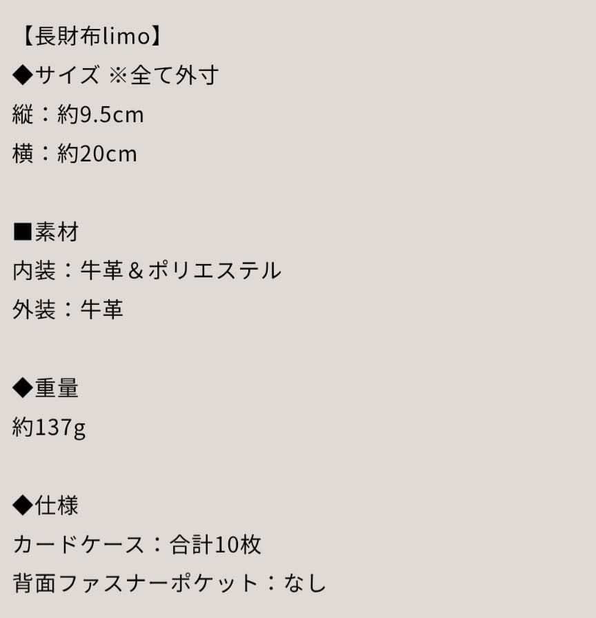 【試し入れのみ】アタオ　ATAO　リモ　シャングリラ　キャンディミックス