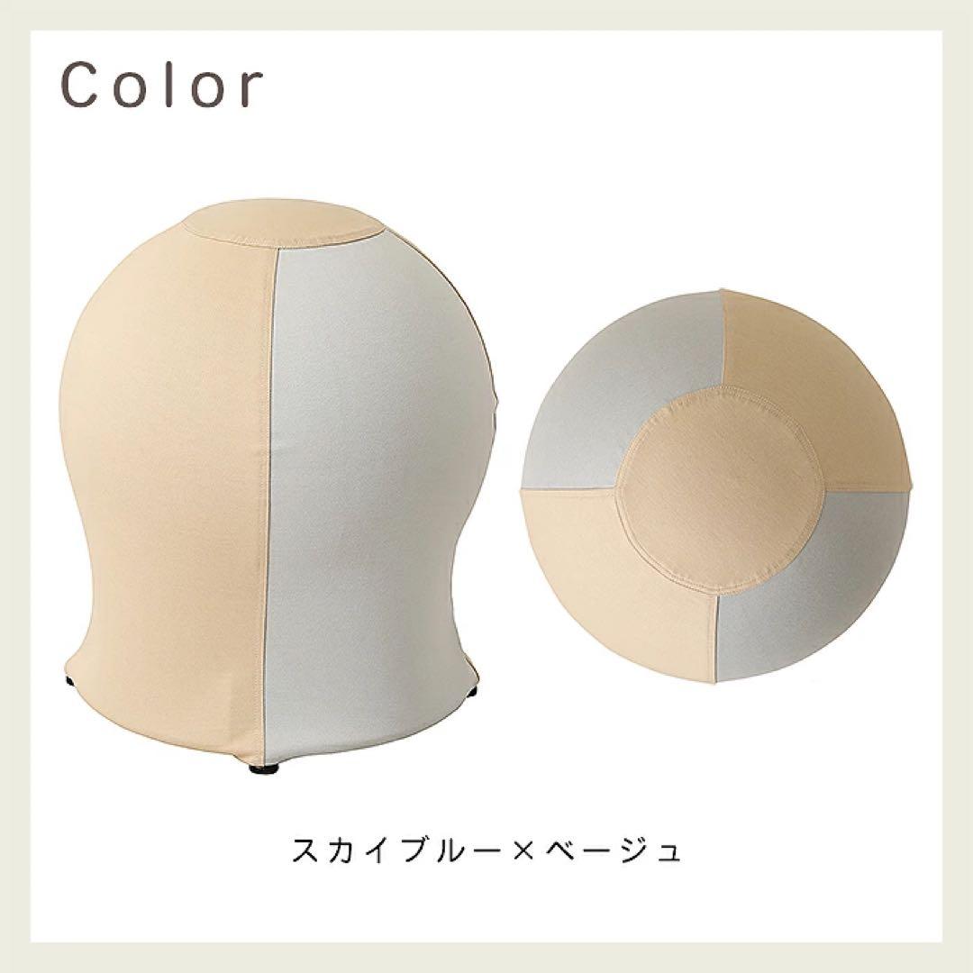 サンゴチェア スカイブルー