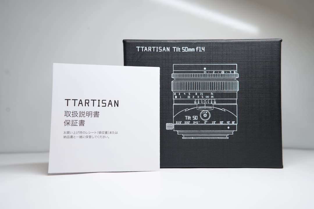 【真昼】TTArtisan Tilt 50mm f/1.4 （Eマウント）