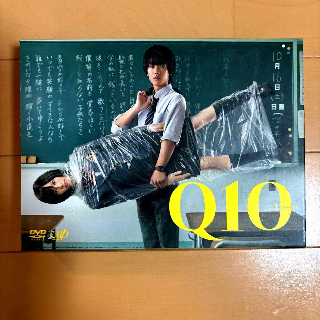 ★値下げ★Q10(キュート) DVD-BOX〈5枚組〉