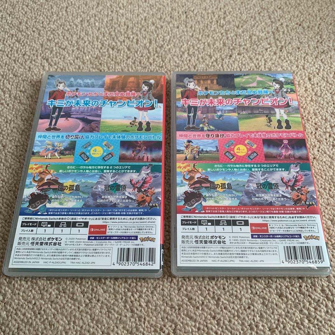 ポケットモンスターソード　シールド　エキスパンションパス　セット