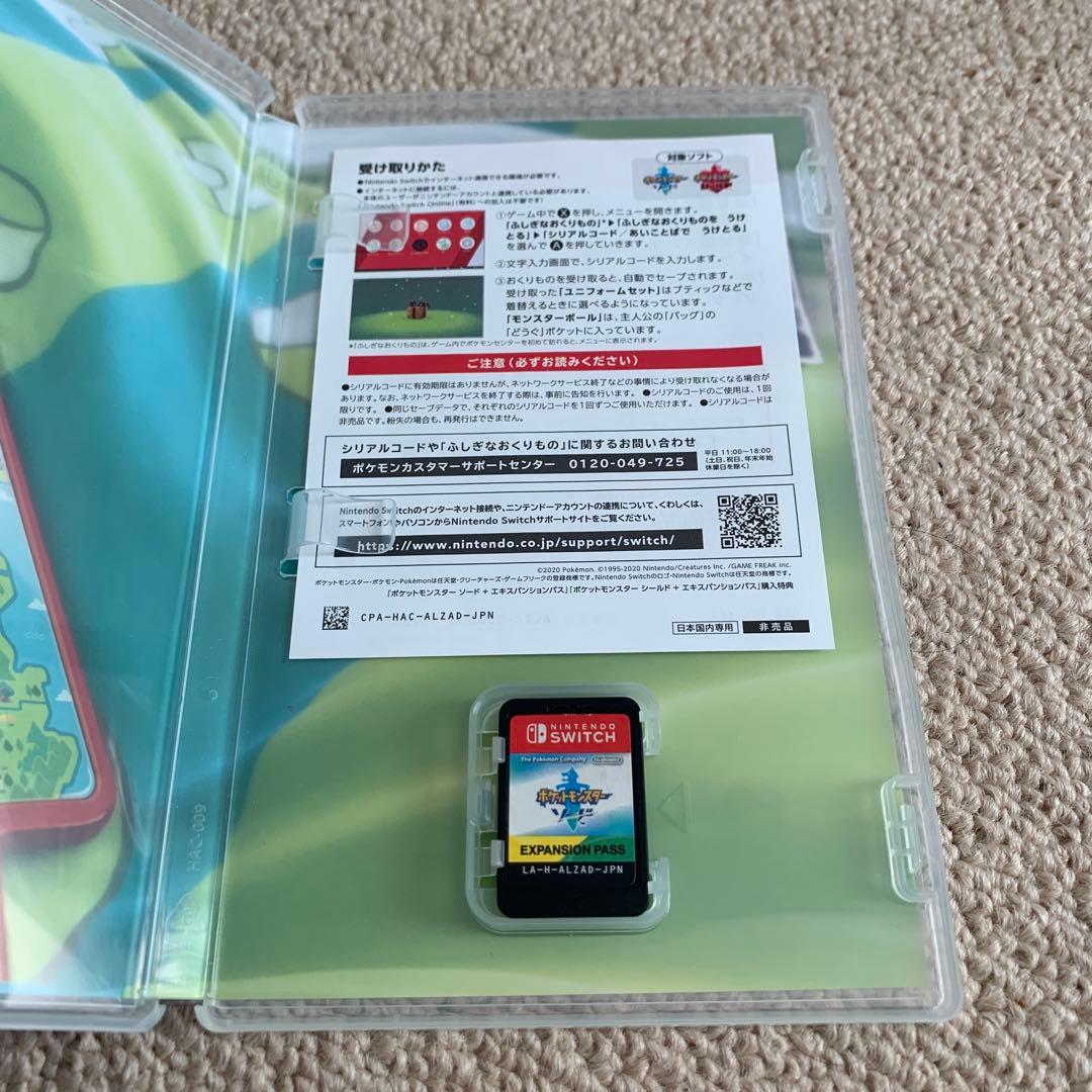 ポケットモンスターソード　シールド　エキスパンションパス　セット