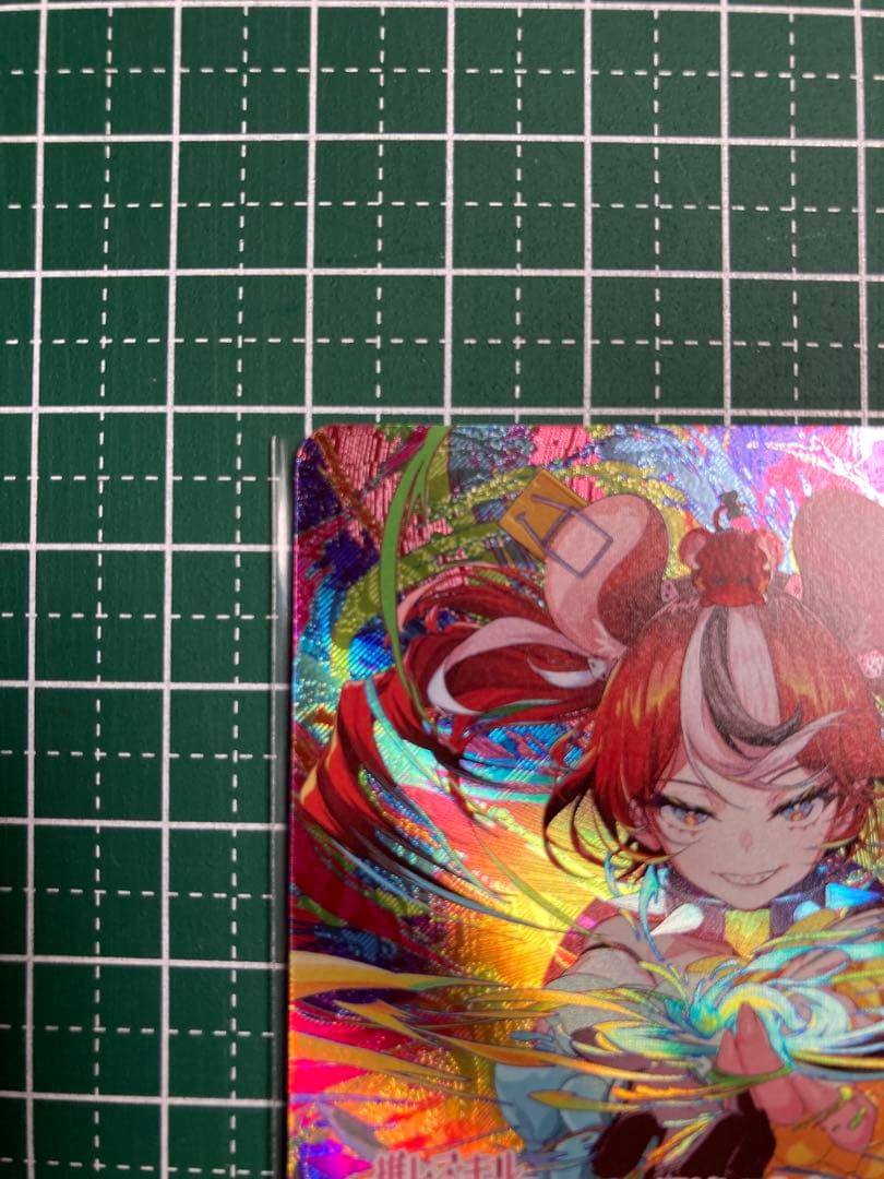 【ホロライブカードゲーム】ハコス・ベールズ OUR 1枚 他まとめ売り