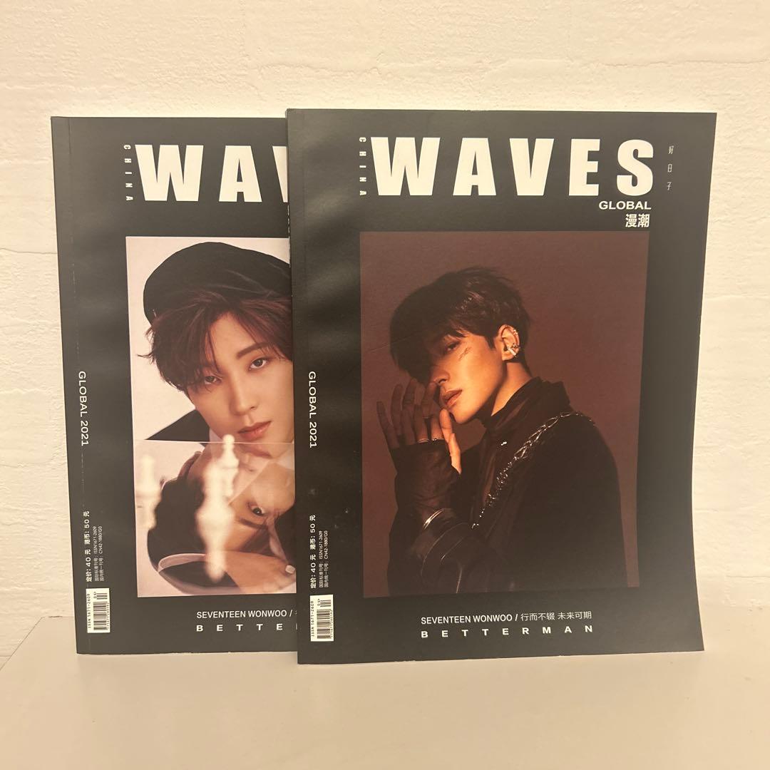 SEVENTEEN シングル・ミニアルバム 雑誌