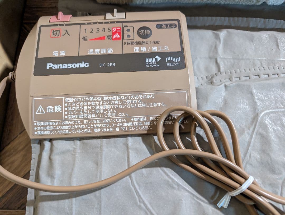 Panasonic ホットカーペット　2畳　カバー付 DC-2EBA1 未使用品