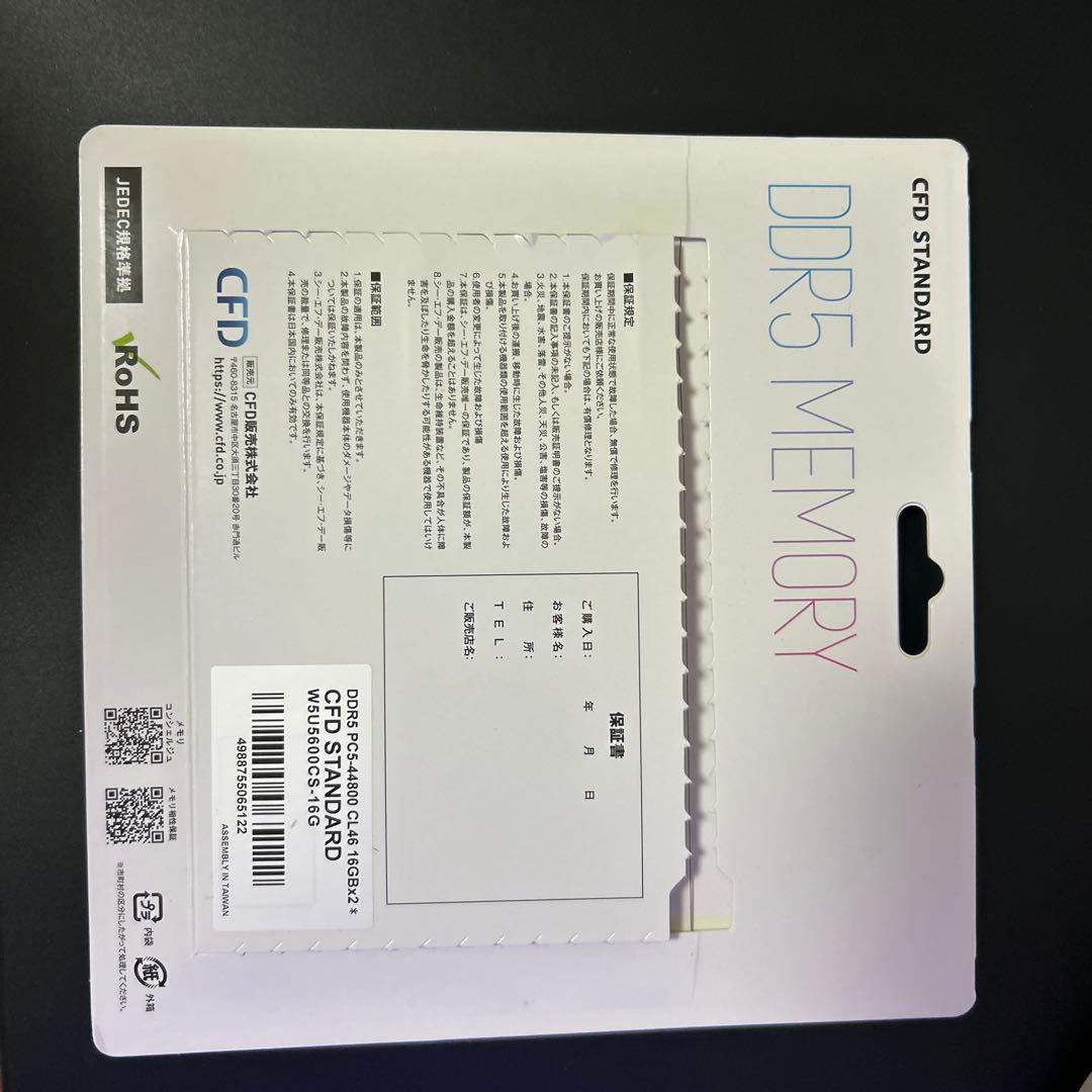 メモリー CFD W5U5600CS-16G DDR5 PC5-44800 16x2
