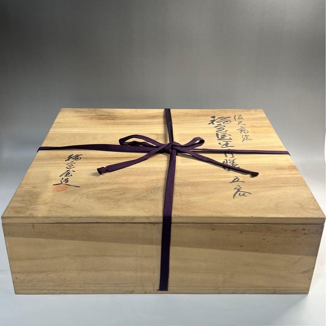 輪島屋謹製  信夫沈金蒔絵  半月盆  溜塗  五客揃