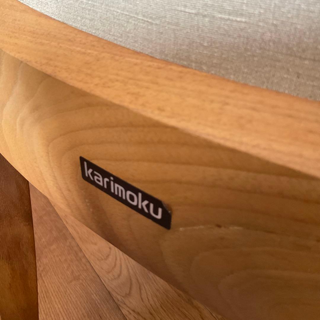カリモク karimoku　ミドルバック ダイニングチェア　1脚　CT79