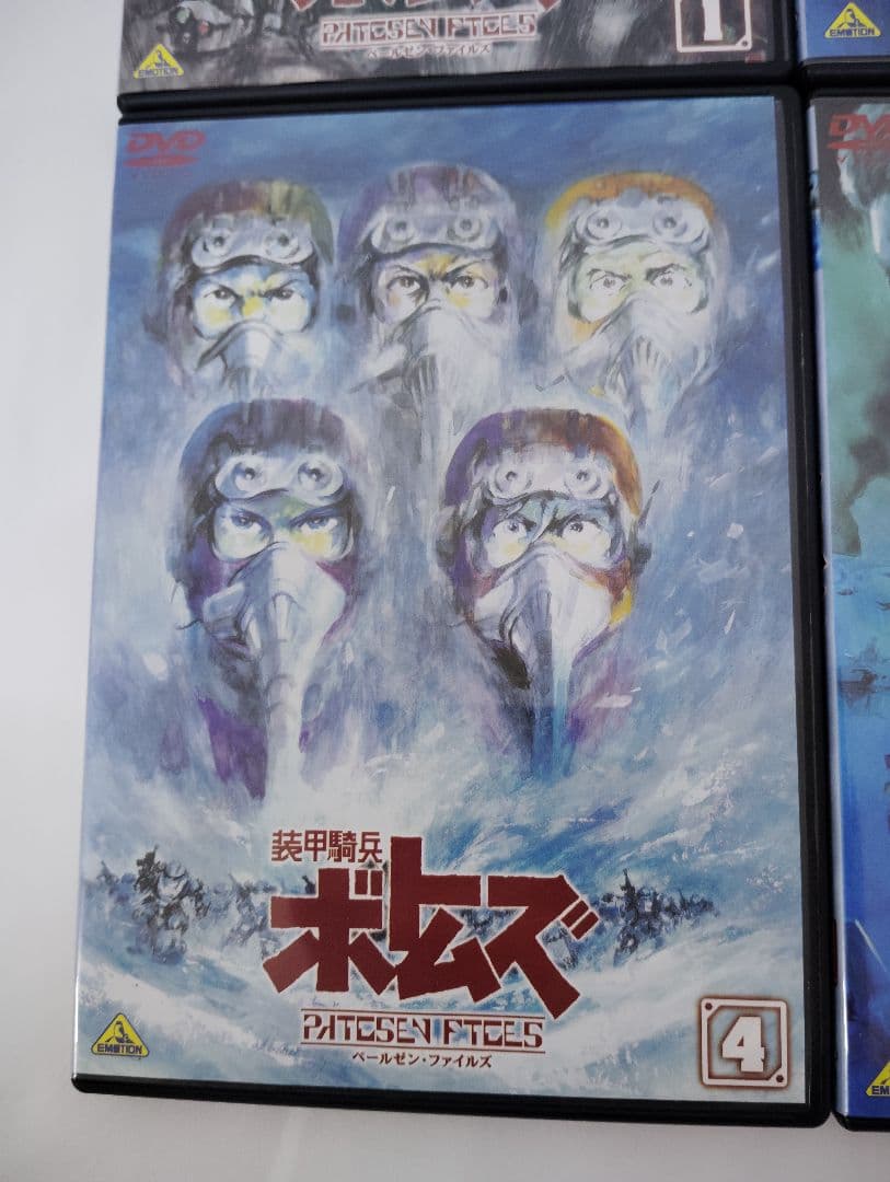 装甲騎兵ボトムズ ペールゼン・ファイルズ 全6巻セット