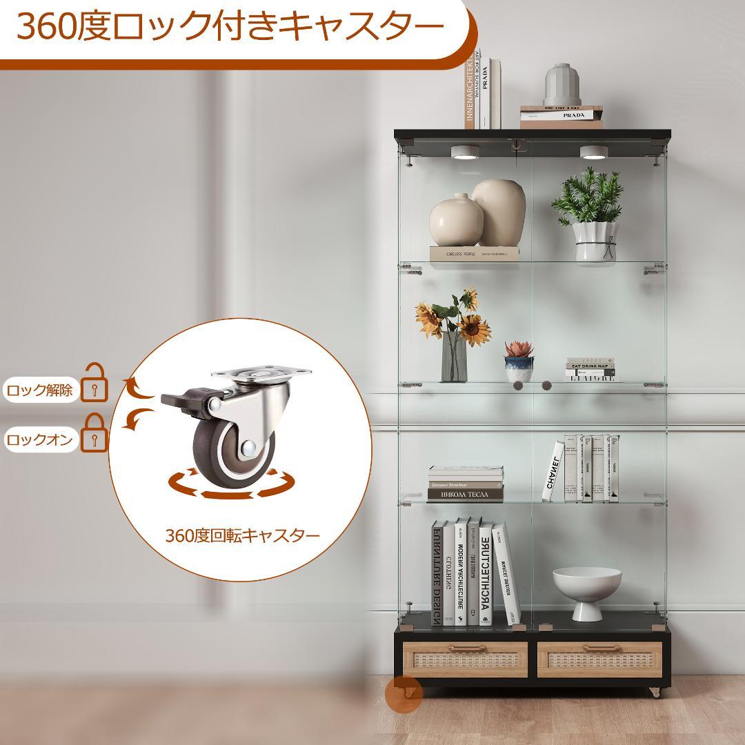 【ブラック+ナチュラル】LED藤編引出し付 ガラス収納キャビネット4段 両開ドア