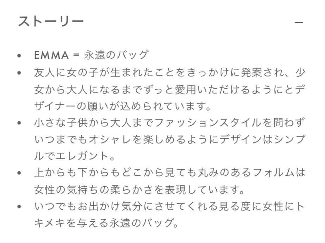 BONAVENTURA エマ22 シュリンクレザー　2way ブルーシアン