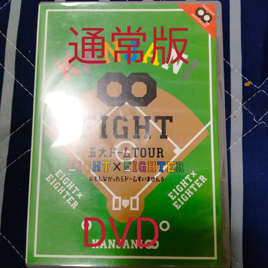 関ジャニ∞のDVDとBlu-ray