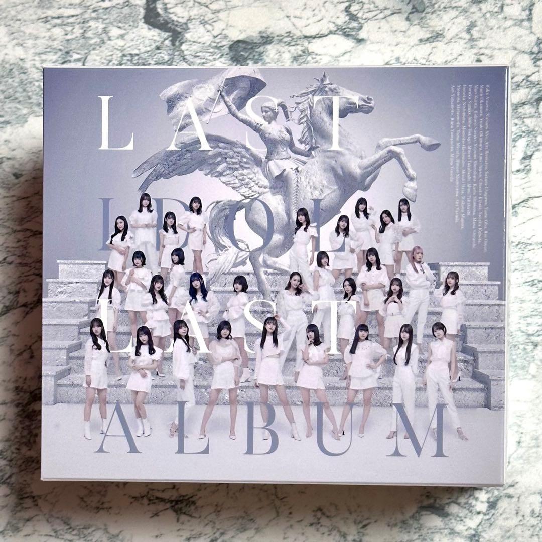 ラストアイドル / ラストアルバム 【 4形態セット 三方背BOX 】