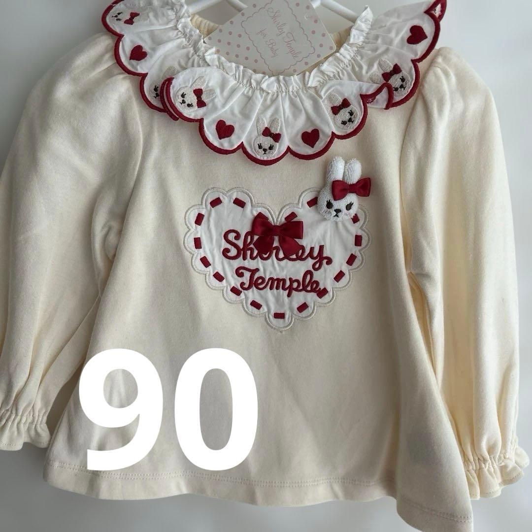 新品未使用タグ付き❤︎シャーリーテンプル❤︎うさぎロンＴ長袖カットソー90センチ