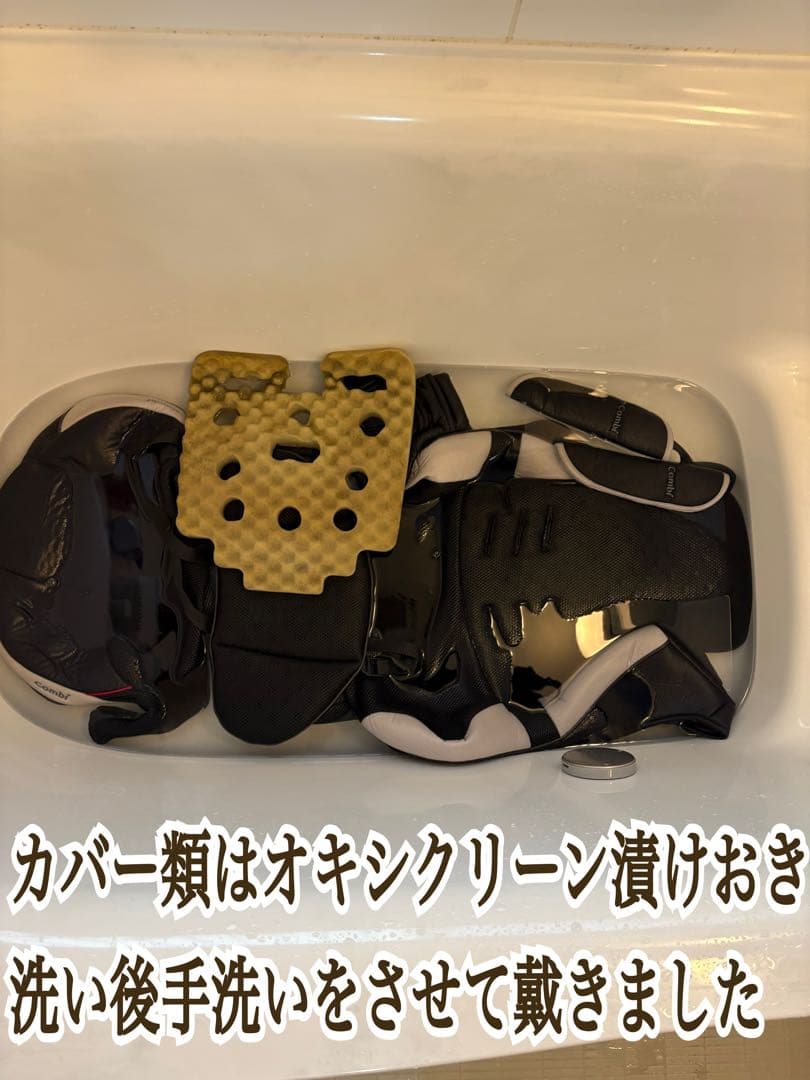 【美品】コンビ　ジョイトリップ　エアスルー　GF ブラック　ジュニアシート