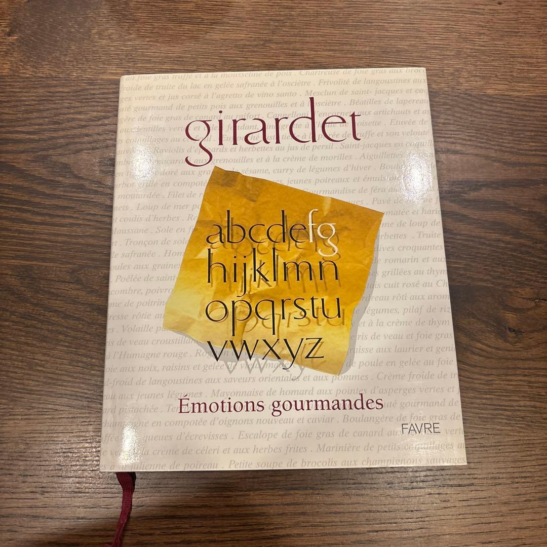 洋書 Emotions gourmandes by Girardet