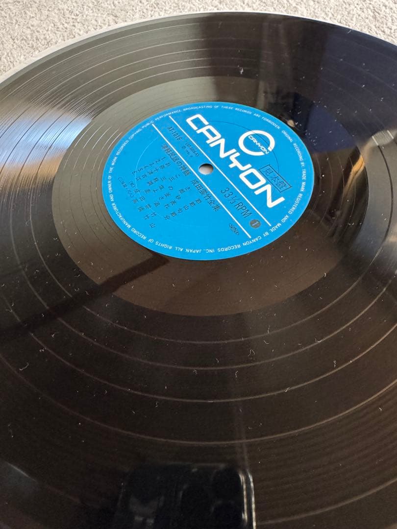 【見本盤】成田雲竹全集 津軽民謡の神髄