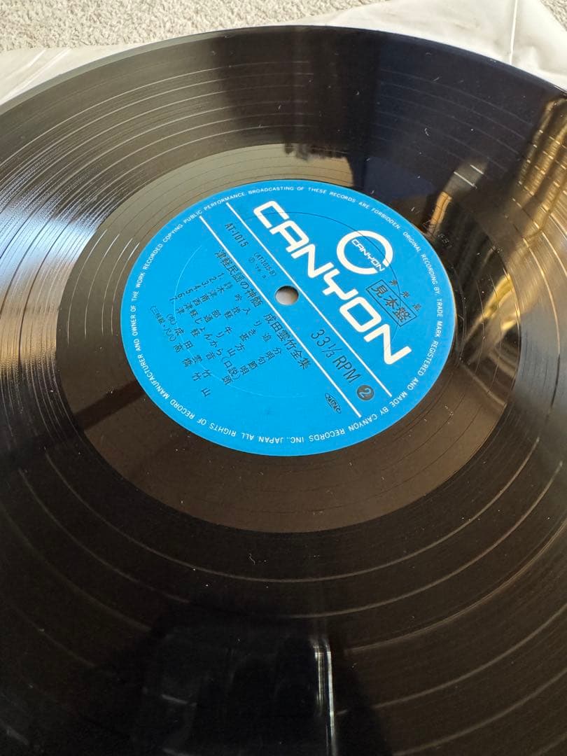 【見本盤】成田雲竹全集 津軽民謡の神髄