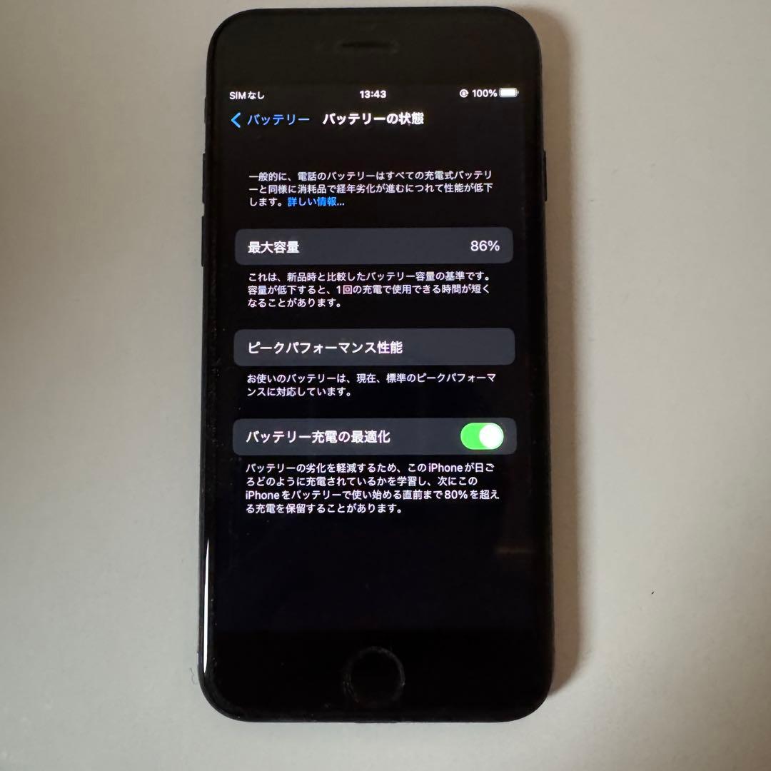 美品　iPhone 7 128GB SIMフリー　ブラック