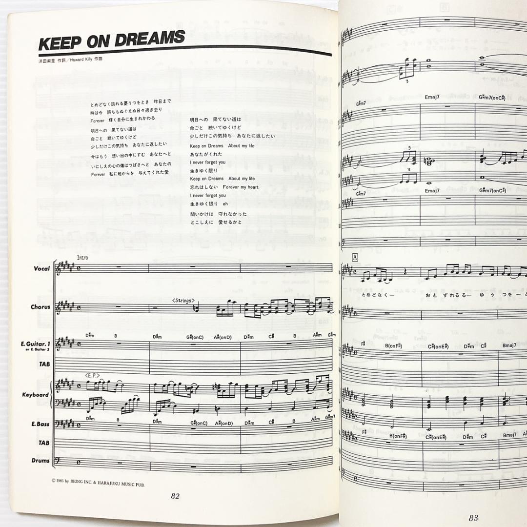 バンドスコア【浜田麻里｜ブルー・レヴォリューション】〜全9曲掲載