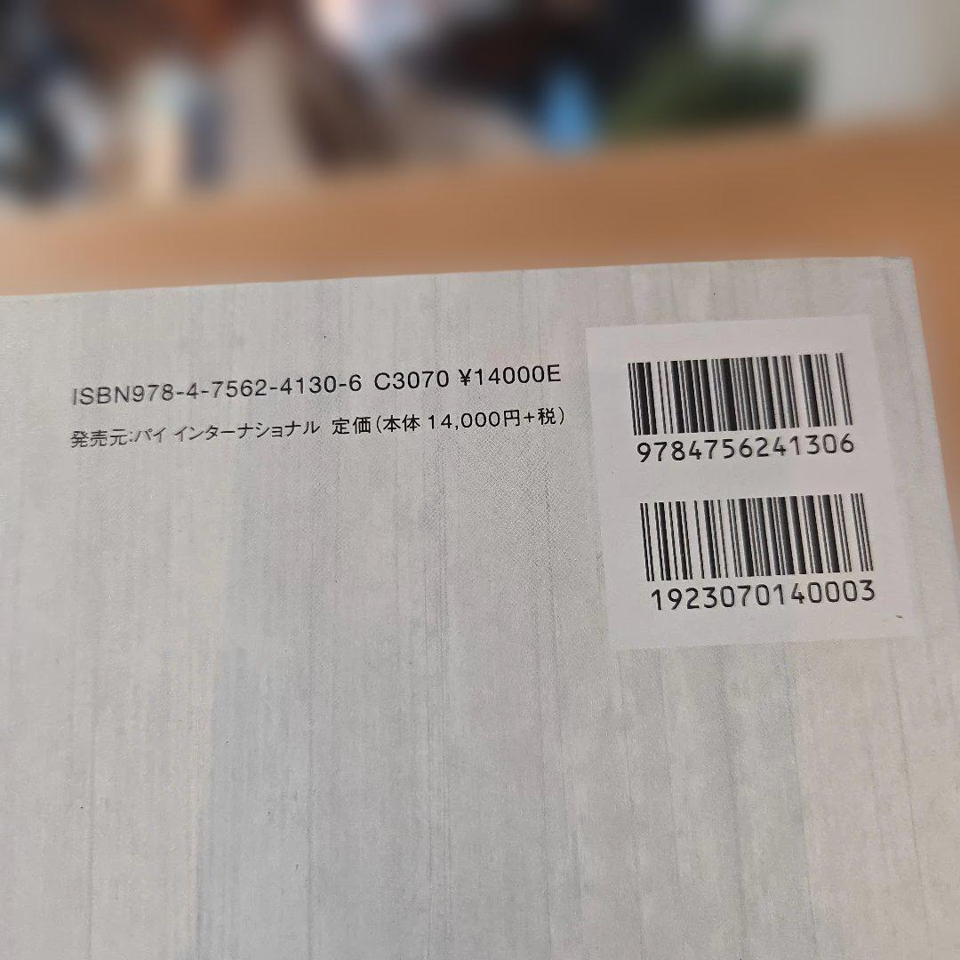 地域発のデザイン