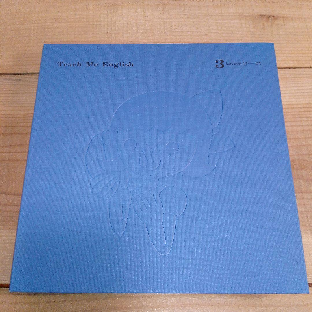 Teach Me English / NHK録音集/英語会話入門/カセットテープ