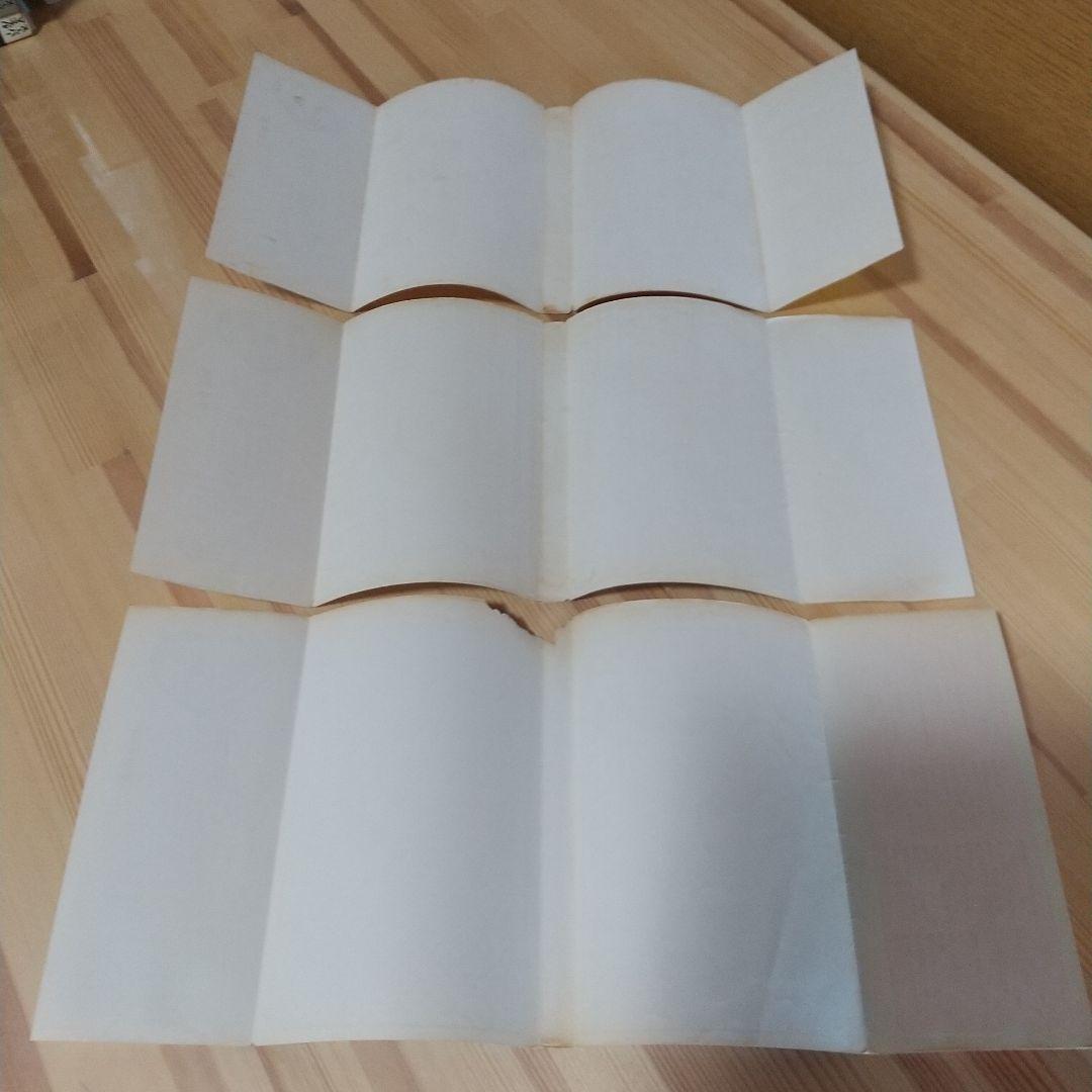 キャンディキャンディ　黒文字統一　未完並下梅セット　いがらしゆみこ　水木杏子