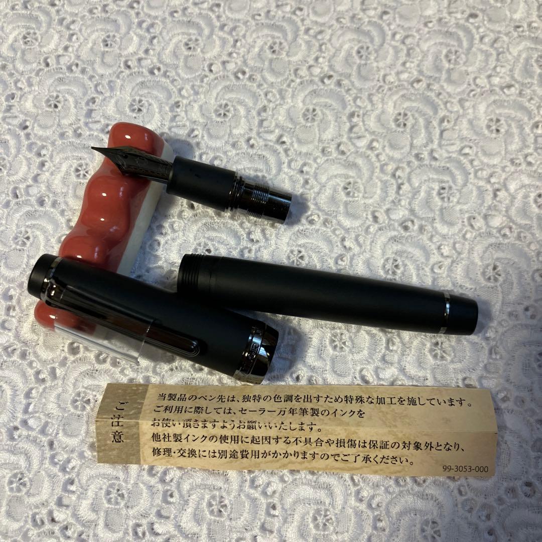【万年筆】セーラー　プロフェッショナルギア　インペリアルブラック　M 21金