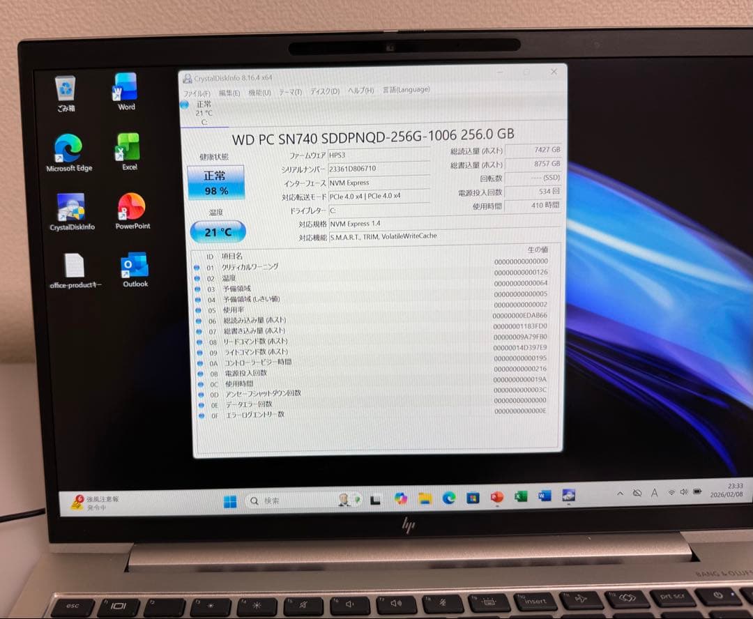 累積410h HP 830/G10 16GB 256GB 指紋・顔認証