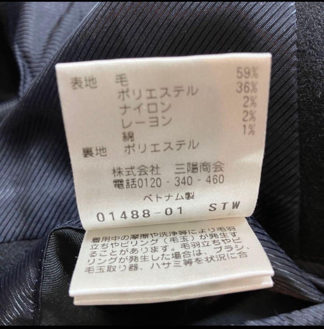 極美品 マッキントッシュフィロソフィー ウールコート ネイビー Lサイズ相当