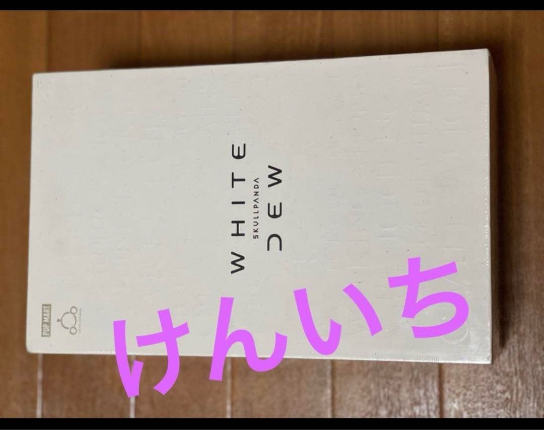 SKULLPANDA WHITE DEW アクションフィギュア Popmart