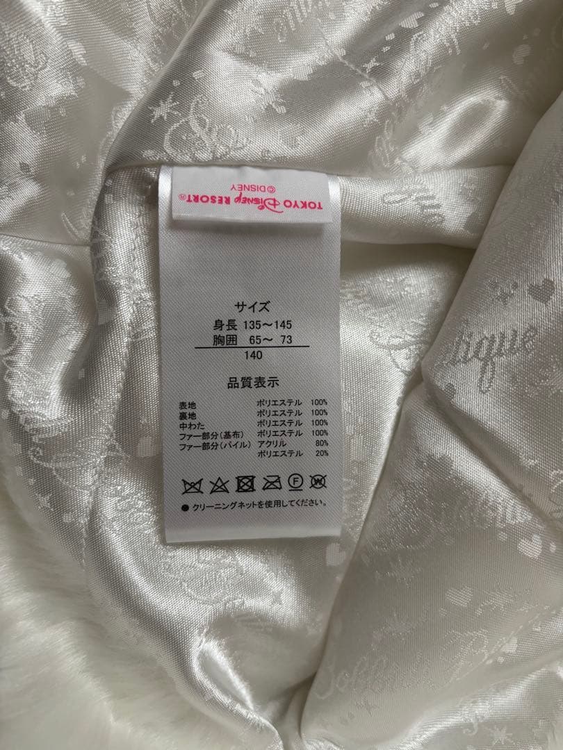 シンデレラプレミアムドレス【140】ビビディバビディブティック⭐︎ケープ付き⭐︎