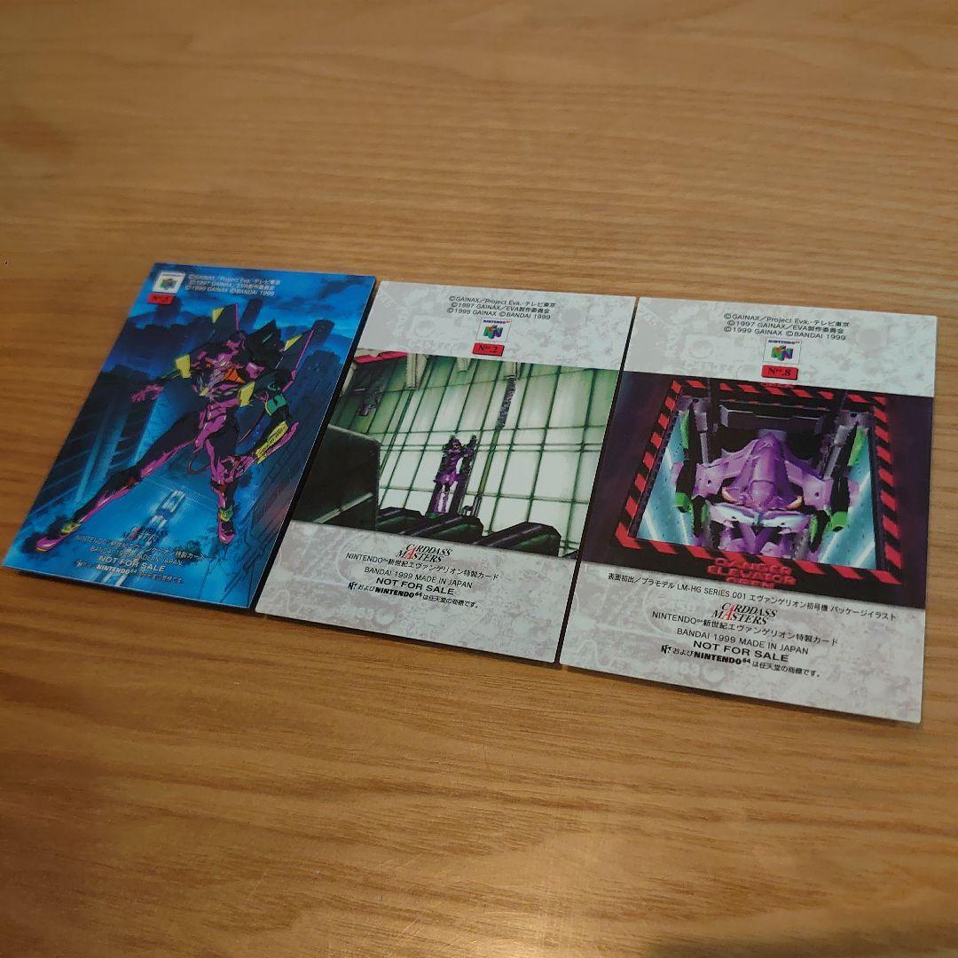 NEON GENESIS EVANGELION 新世紀エヴァンゲリオン N64