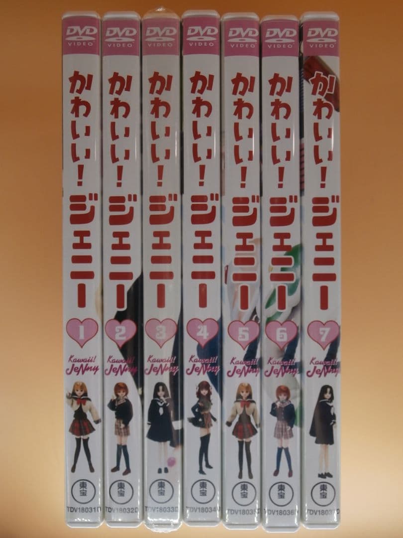 お宝セル版DVD【かわいい!ジェニー Kawaii!JeNny】全巻セット