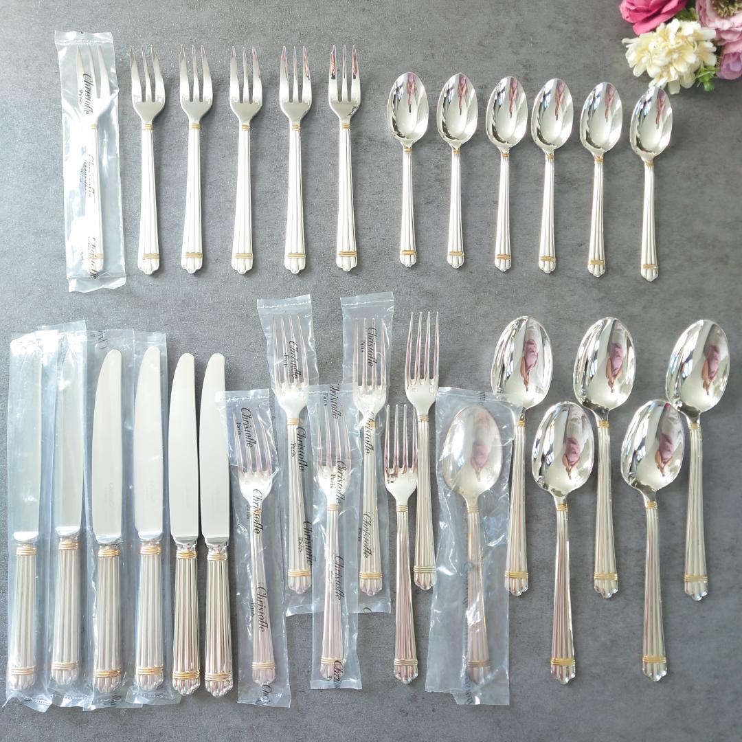 美品 クリストフル アリアゴールドリング スタンダード含む 未開封含む 30点