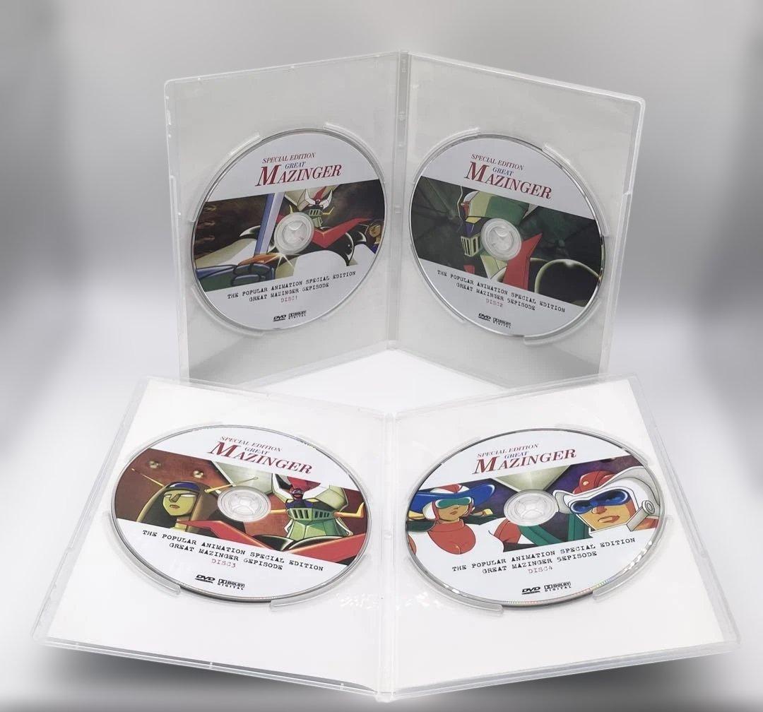 マジンガーZ　＆　グレートマジンガー　DVD-BOX