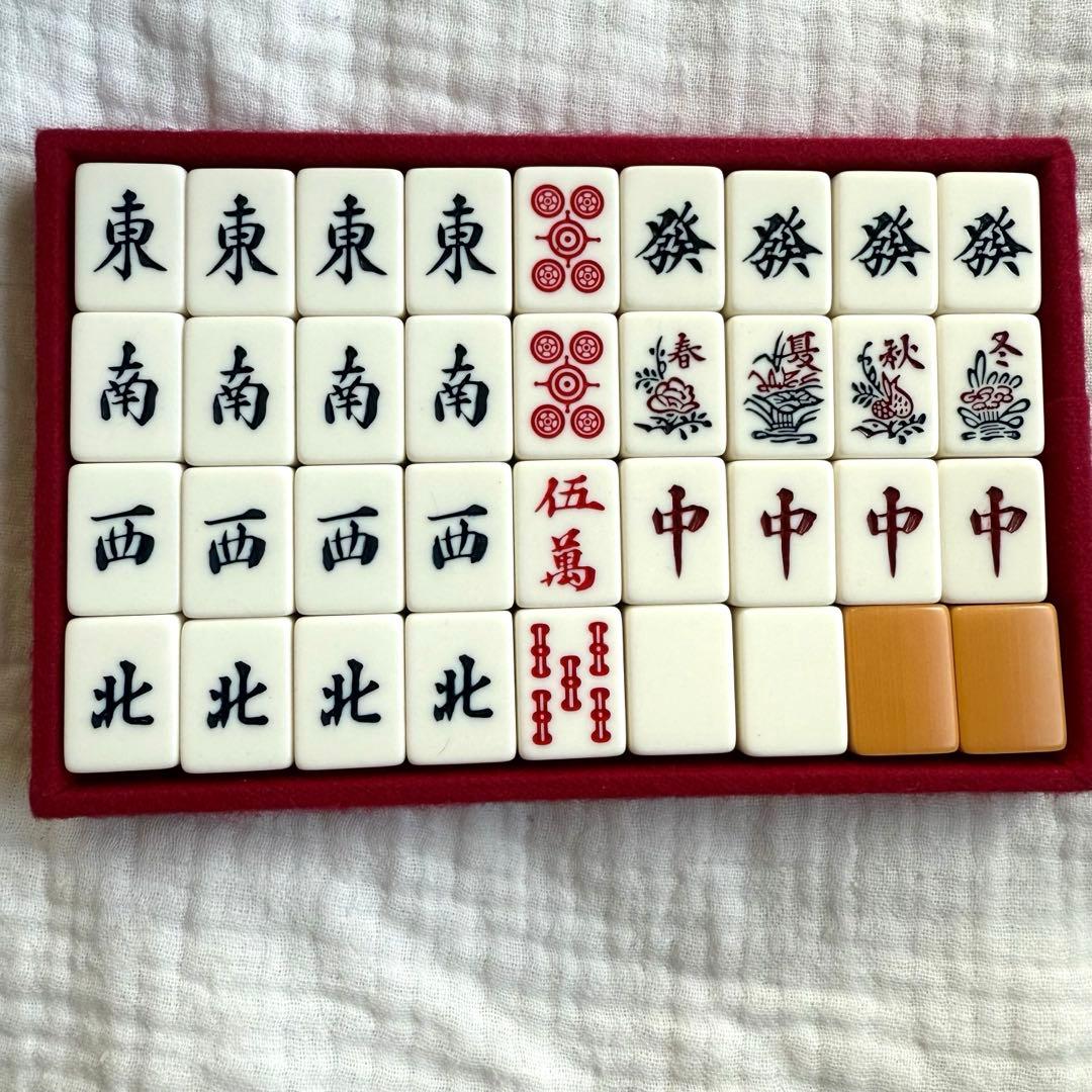 極美品☆任天堂/役満/特重/麻雀牌/高級/希少/レトロ/Nintendo