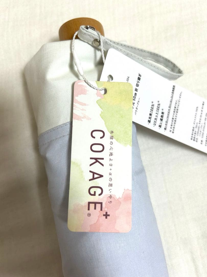 【新品】公式売り切れ　COKAGE+ UVカット 50cm 折りたたみ傘 グレー