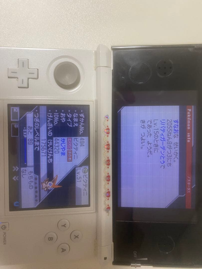 ポケモンホワイト2 七夕ジラーチ付き