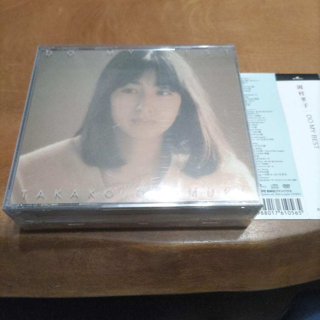 岡村孝子/DO MY BEST DVD